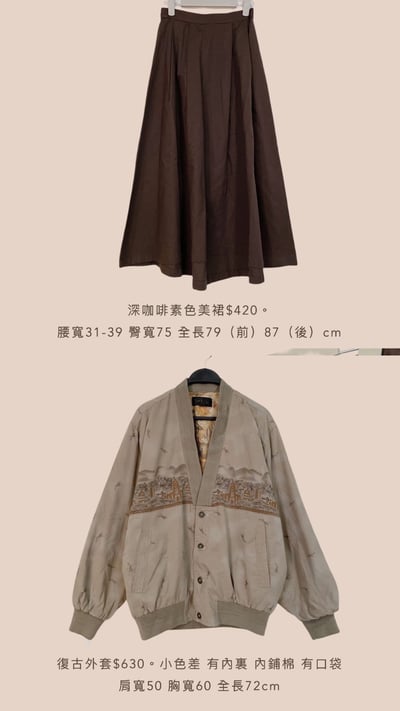 12/1-12/3買家專屬第二下單區14