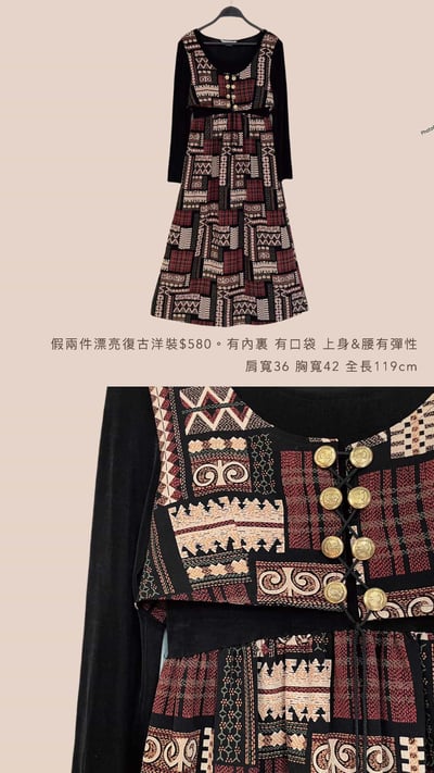 3/2-3/3買家專屬第二下單區7