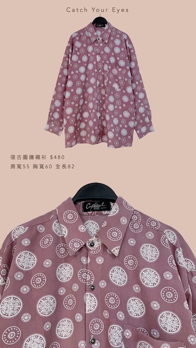 8/9本週買家專屬下單區7