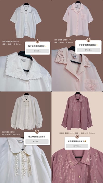 4/13-4/14買家專屬下單區17