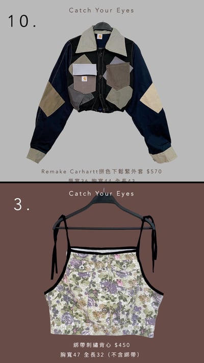 9/14本週買家專屬第二下單區3