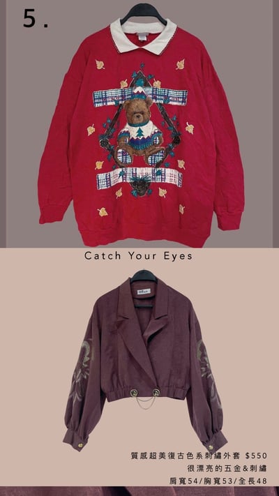 1/4本週買家專屬下單區16