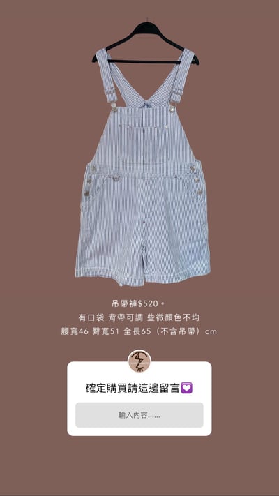 4/27-4/28買家專屬第二下單區16