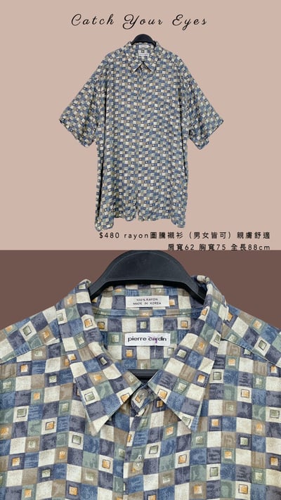 4/18本週買家第二專屬下單區5