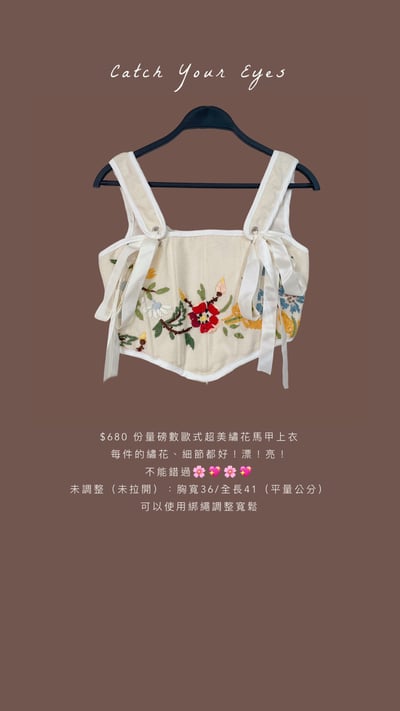 10/9本週買家專屬第二下單區10