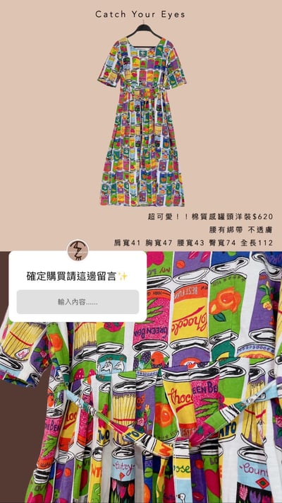 10/12本週買家專屬第二下單區8