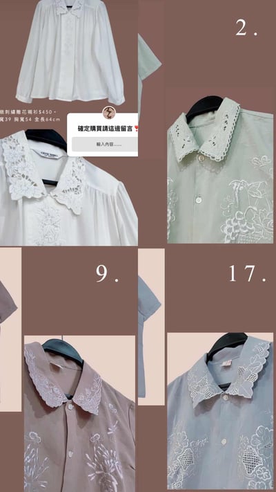 5/18-5/19買家專屬第三下單區5