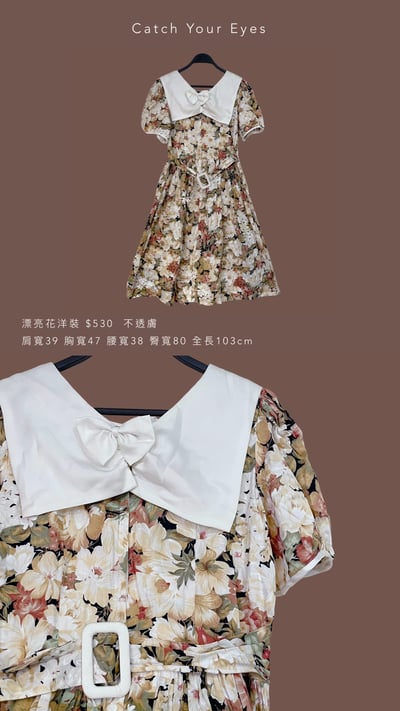 11/28 本週買家專屬下單區9