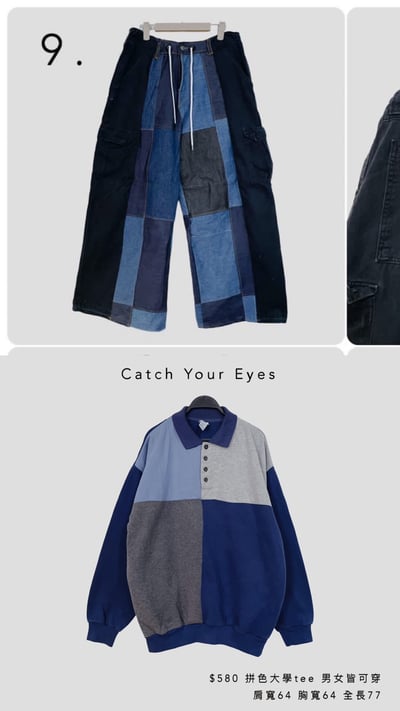 1/31本週買家專屬下單區12