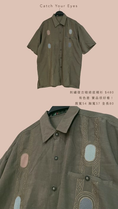 8/9本週買家專屬下單區9