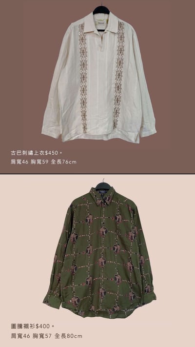 4/6-4/7買家專屬第二下單區4