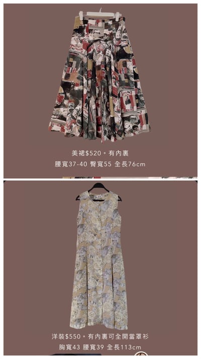 12/26本週買家第三專屬下單區3