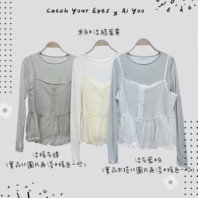 ✿全新選物✿ {A005} 色螺紋薄內搭+透膚木耳邊吊帶背心套組(現貨)1