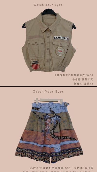 8/23本週買家專屬第二下單區15