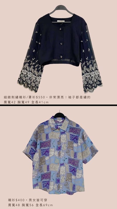 5/9-5/12買家專屬第二下單區11