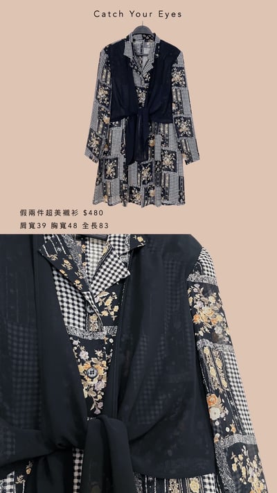 9/22本週買家專屬下單區13