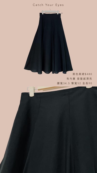 7/13本週買家專屬第二下單區9