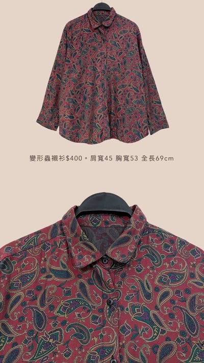 12/26本週買家第三專屬下單區14