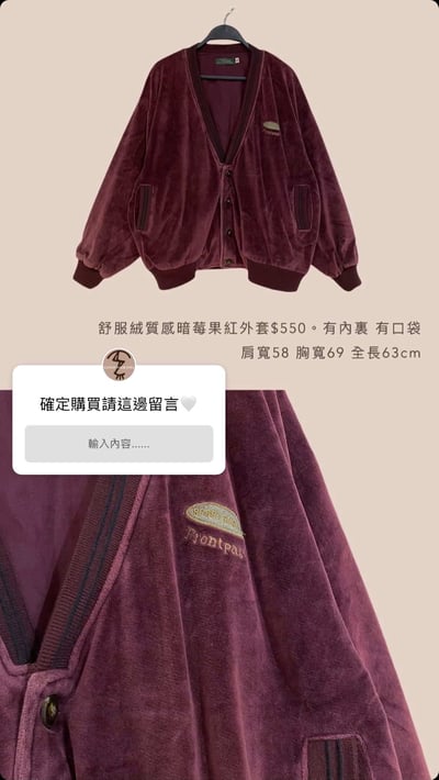 2/2-2/3買家專屬第二下單區7