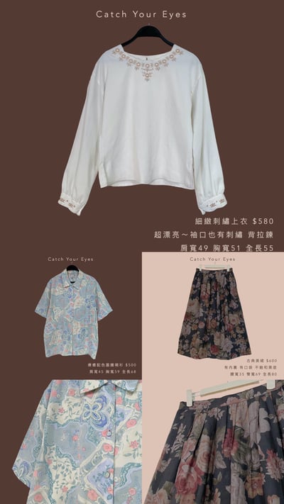 8/9本週買家專屬下單區15