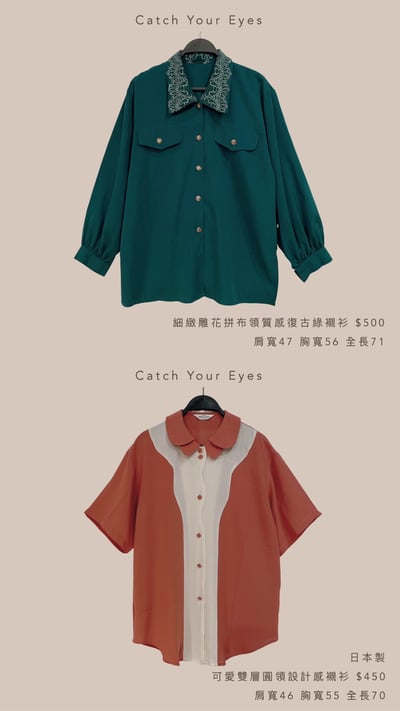 7/27本週買家專屬下單區6