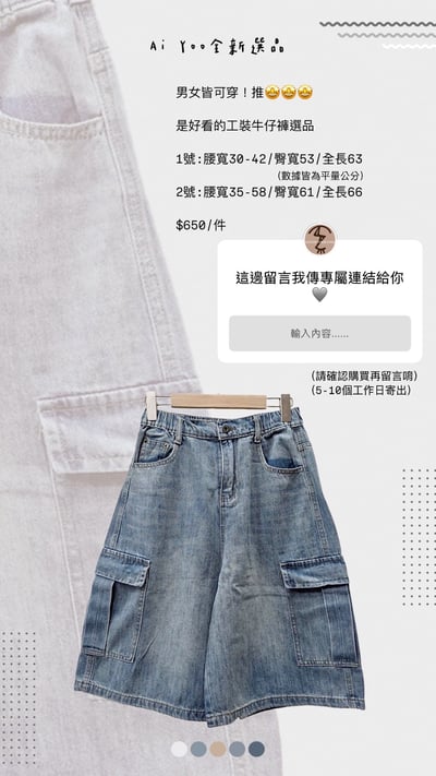 ✿全新選物✿買家專屬下單區6