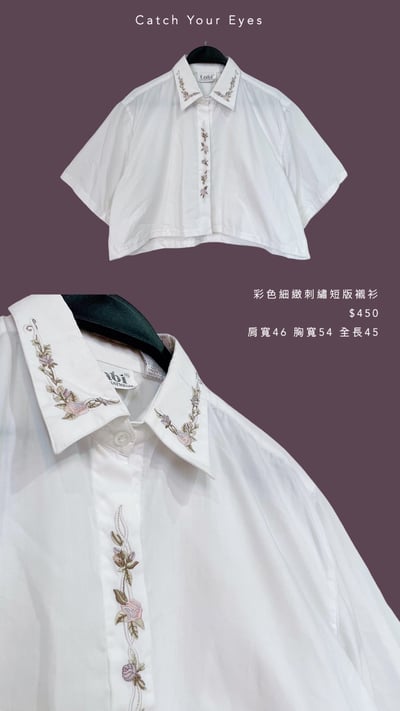 8/3本週買家專屬第二下單區16