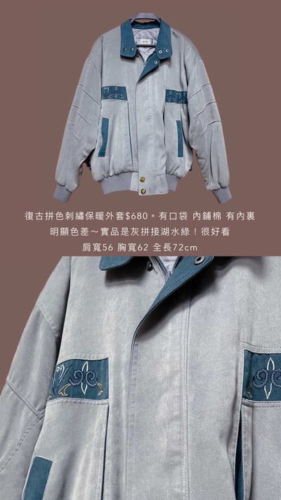 12/26本週買家第四專屬下單區5