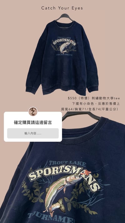 1/17本週買家專屬下單區4