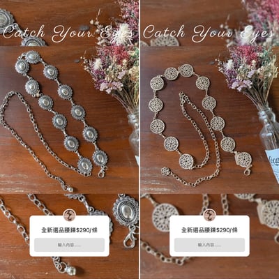 10/27-10/28買家專屬第二下單區16