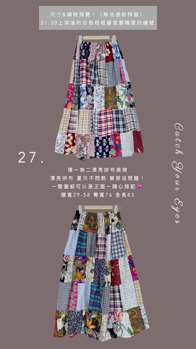 4/10本週買家專屬下單區4