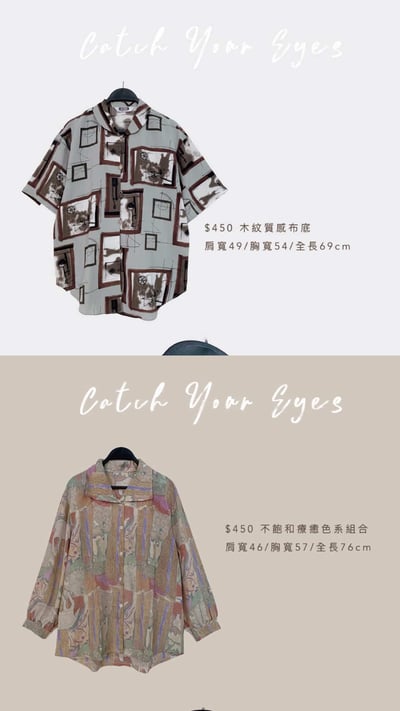 6/13本週買家專屬第二下單區3