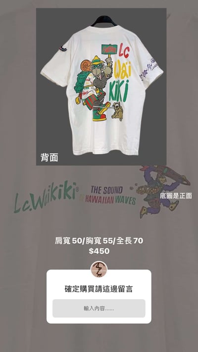 3/23-3/24買家專屬下單區2