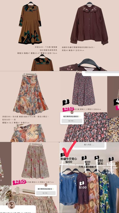 3/9-3/12買家專屬第五下單區4