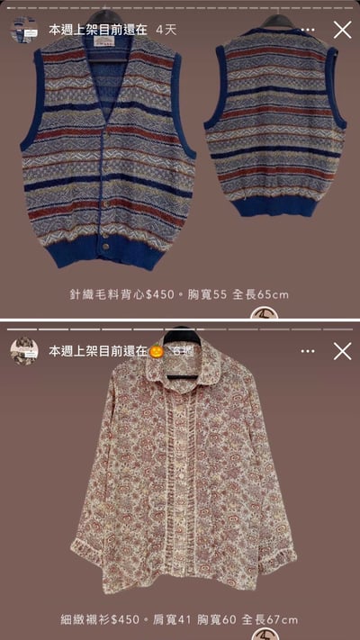 12/8-12/9買家專屬下單區20