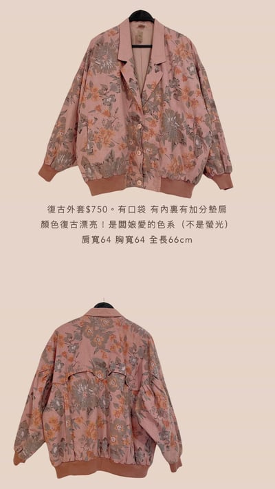 10/13-10/14買家專屬第二下單區13