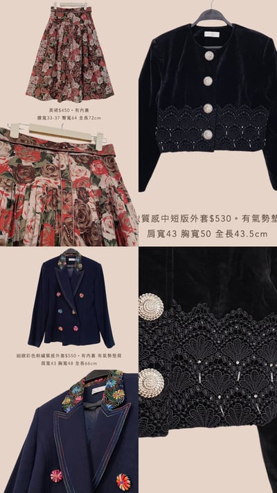 12/1-12/3買家專屬第三下單區9