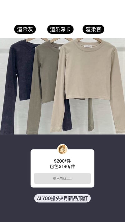 選物客訂專屬第三下單區4