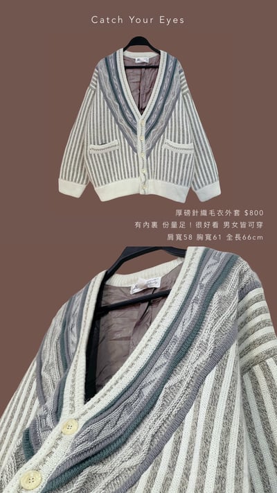 12/6本週買家專屬第二下單區8