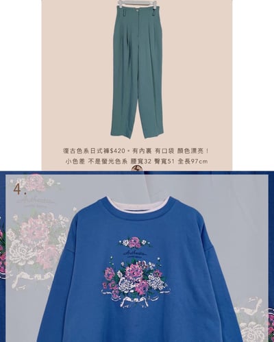 12/26本週買家專屬下單區9