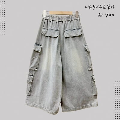 ✿全新選物✿ {A025} 3色工裝多口袋寬管褲6