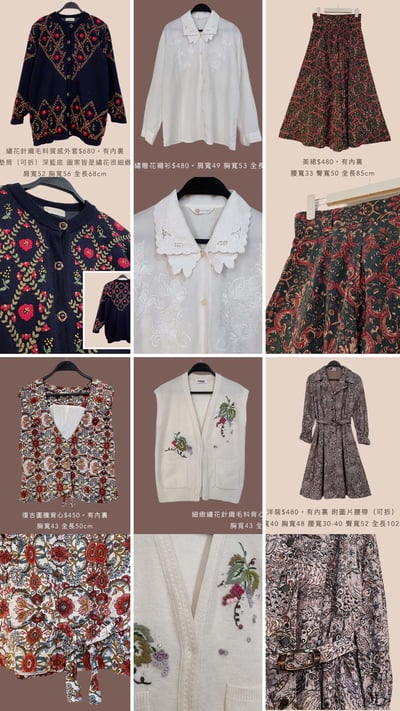 12/8-12/9買家專屬第二下單區10