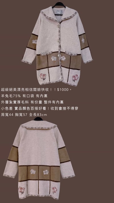 11/10-11/12買家專屬第二下單區9