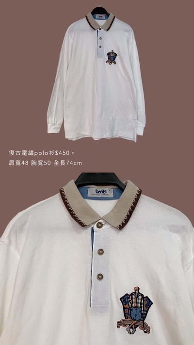 春節上架買家專屬下單區11