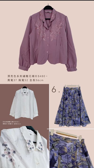 5/9-5/12買家專屬第二下單區13