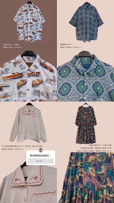 4/6-4/7買家專屬第三下單區7