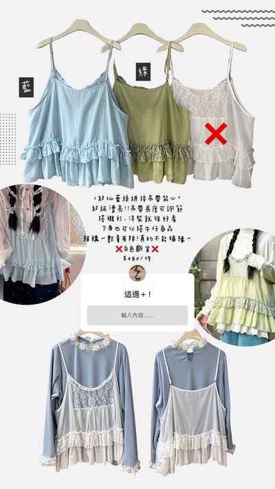 ✿全新選物✿買家專屬下單區10