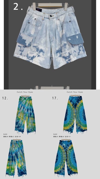 8/3本週買家專屬下單區15