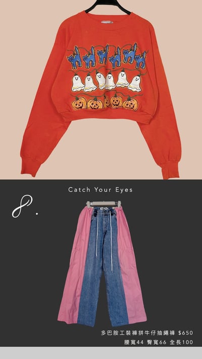 10/19本週買家專屬下單區16