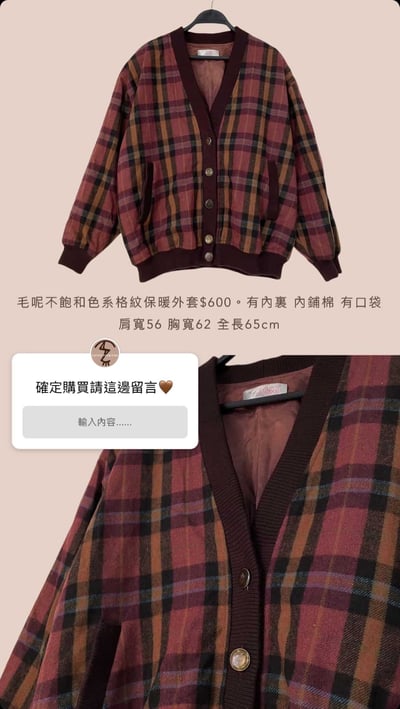 12/1-12/3買家專屬下單區8